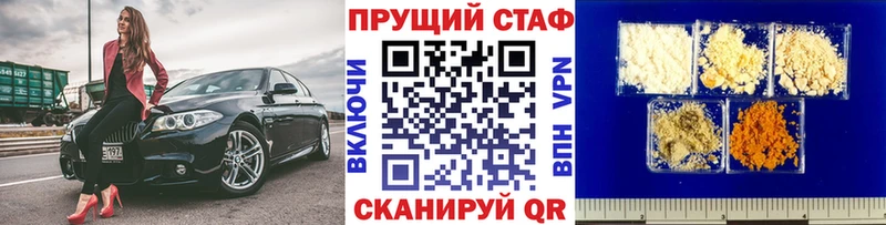 Где продают наркотики Ивдель АМФ  КОКАИН  Мефедрон  Гашиш 