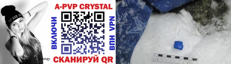 Alfa_PVP Crystall  это Telegram  Ивдель 