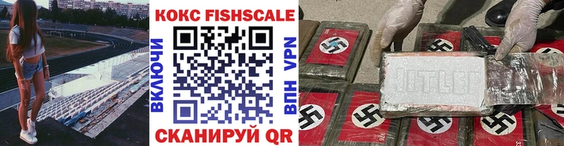 КОКАИН 99%  blacksprut ссылки  Ивдель 