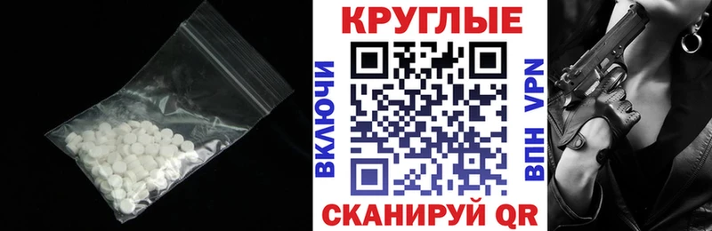 МЕГА ТОР Ивдель Ecstasy Cube