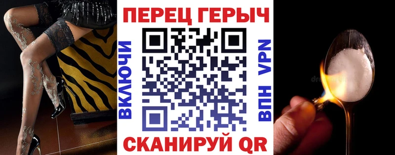 Героин VHQ  хочу   Ивдель 