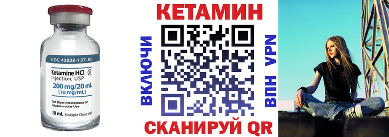 нарко площадка официальный сайт  купить наркотик  hydra маркетплейс  Ивдель  Кетамин ketamine 