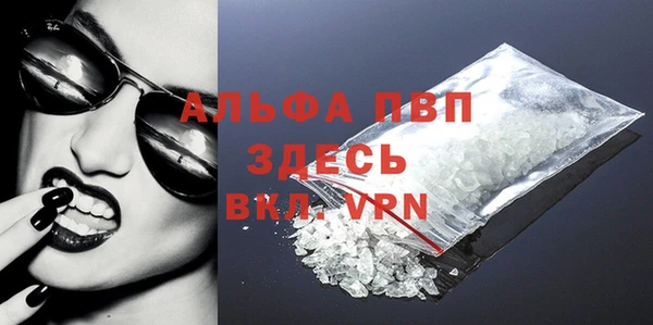 мефедрон VHQ Вязьма