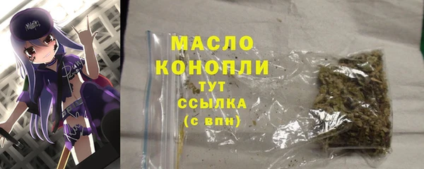ешки Волоколамск