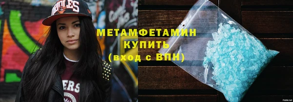 мефедрон VHQ Вязьма