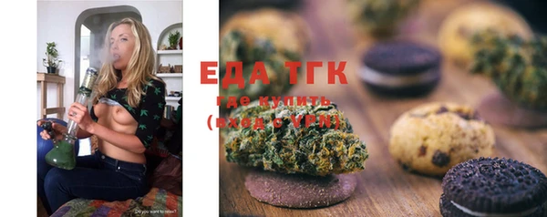 спиды Вязники