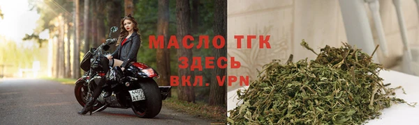альфа пвп VHQ Вяземский