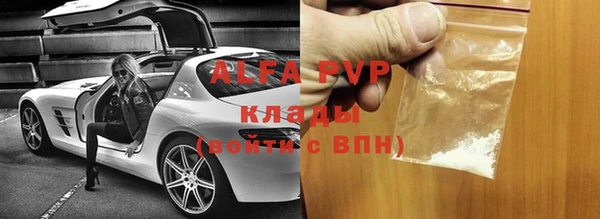 спиды Вязники