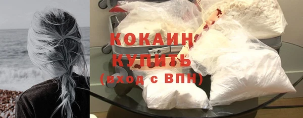спиды Вязники
