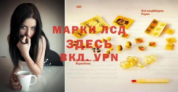 мефедрон VHQ Вязьма