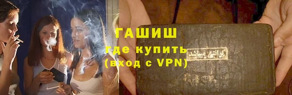 альфа пвп VHQ Вяземский
