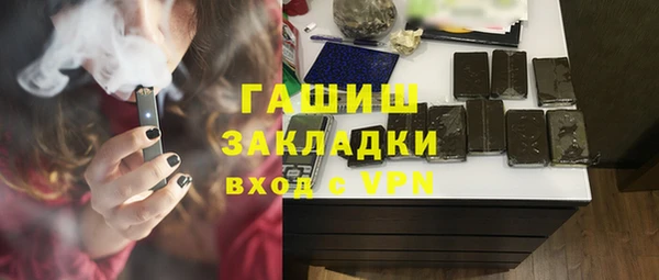 альфа пвп VHQ Вяземский