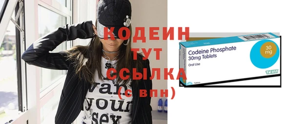 спиды Вязники