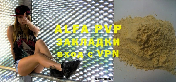спиды Вязники