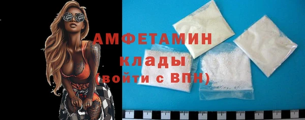спиды Вязники