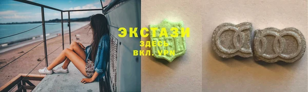 альфа пвп VHQ Вяземский