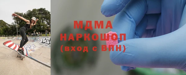 спиды Вязники