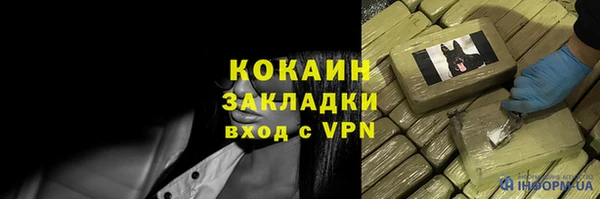 мефедрон VHQ Вязьма