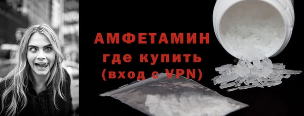 альфа пвп VHQ Вяземский