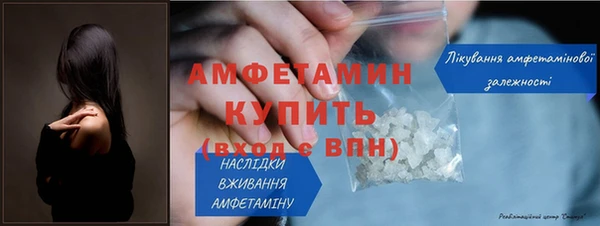 мефедрон VHQ Вязьма