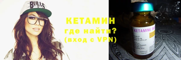альфа пвп VHQ Вяземский