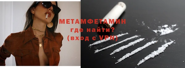 Альфа ПВП Волосово
