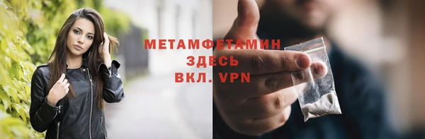 спиды Вязники