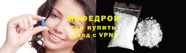 спиды Вязники