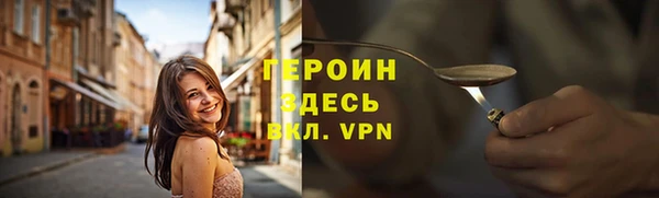 мефедрон VHQ Вязьма