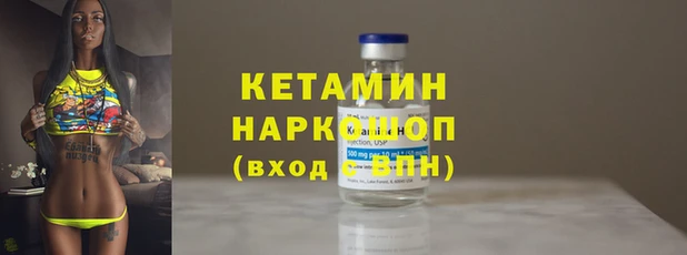 мефедрон VHQ Вязьма