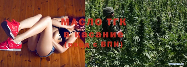 альфа пвп VHQ Вяземский