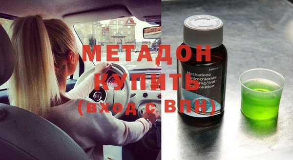 мефедрон VHQ Вязьма