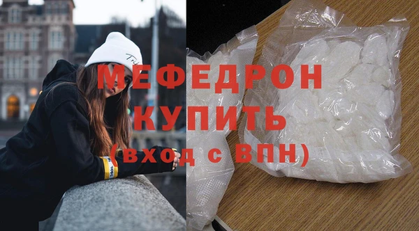спиды Вязники