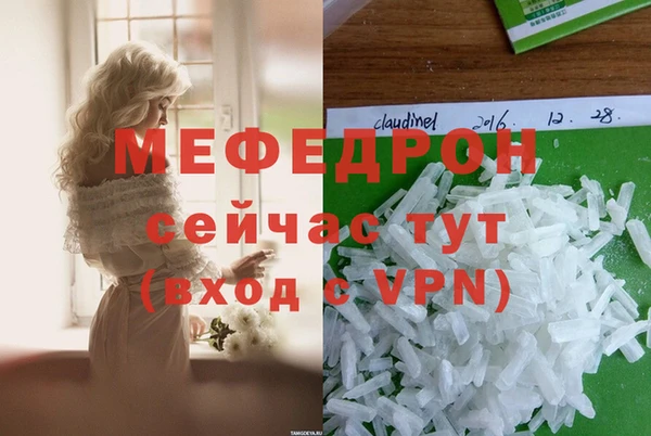 мефедрон VHQ Вязьма