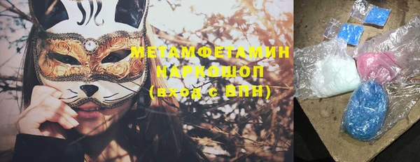 альфа пвп VHQ Вяземский