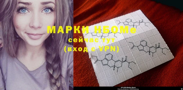 спиды Вязники