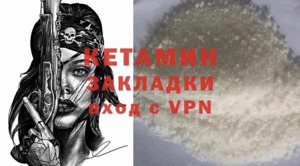 мефедрон VHQ Вязьма