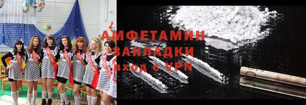 альфа пвп VHQ Вяземский