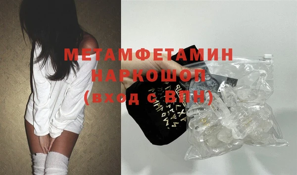 мефедрон VHQ Вязьма