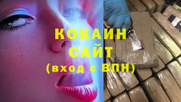 спиды Вязники