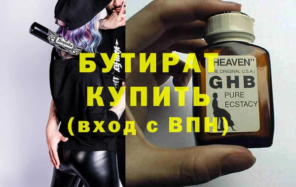 мефедрон VHQ Вязьма