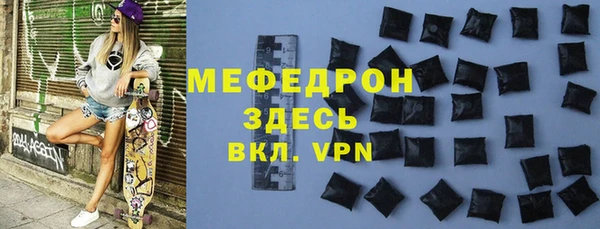 мефедрон VHQ Вязьма