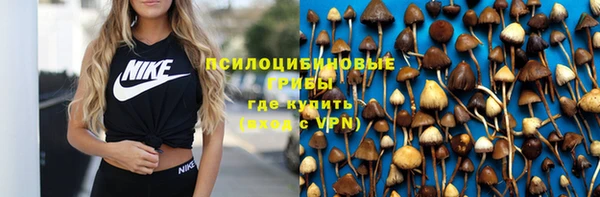 альфа пвп VHQ Вяземский