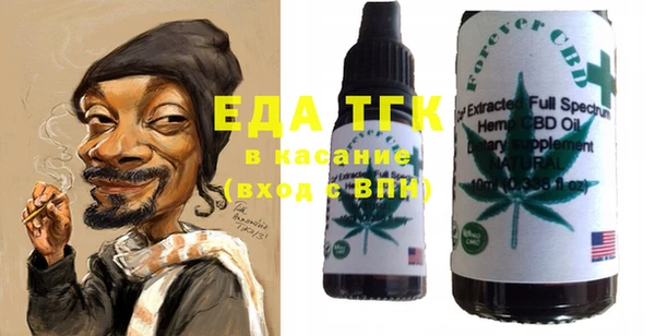 спиды Вязники