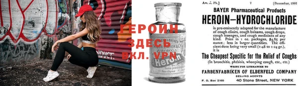 мефедрон VHQ Вязьма