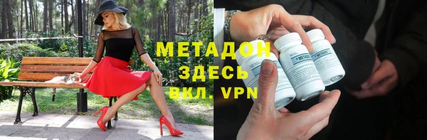 альфа пвп VHQ Вяземский