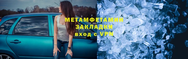мефедрон VHQ Вязьма