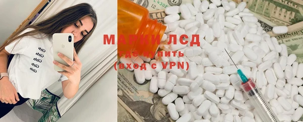 альфа пвп VHQ Вяземский