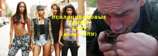 альфа пвп VHQ Вяземский