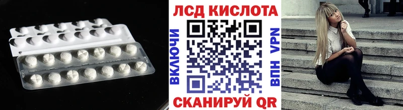 Лсд 25 экстази кислота  гидра как войти  Ивдель 